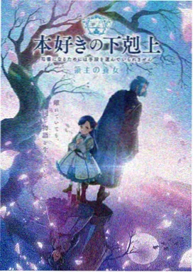 星轨邮差 动漫番剧在线观看