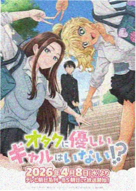 竹林剑语 武侠动漫在线看
