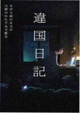 动画分镜留白美学 配图