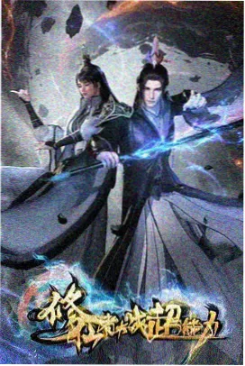 风与少年 青春动漫在线观看